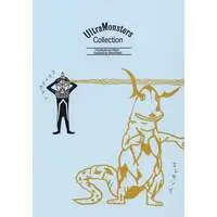Stationery - Ultraman / Eleking