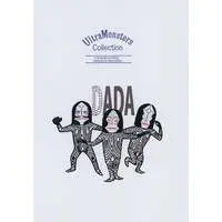 Stationery - Ultraman / Dada