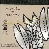 Stationery - Ultraman / Alien Baltan