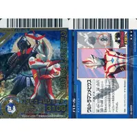 Trading Card - Ultraman Mebius