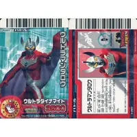 Trading Card - Ultraman Taro