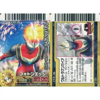 Trading Card - Ultraman Gaia
