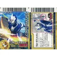 Trading Card - Ultraman Mebius / Ultraman Hikari
