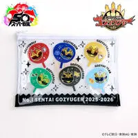 Premium Bandai Limited - No.1 Sentai Gozyuger