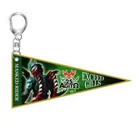 Key Chain - Kamen Rider Agito / Kamen Rider Gills