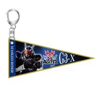 Key Chain - Kamen Rider Agito / Kamen Rider G3