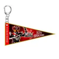 Key Chain - Kamen Rider Agito / Kamen Rider Agito (Character)