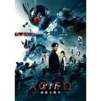 Book - Kamen Rider Agito