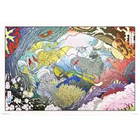 Jigsaw puzzle - Godzilla