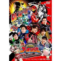 DVD - Engine Sentai Go-Onger