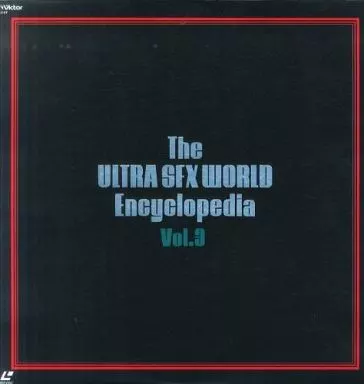 LD (LaserDisc) - Gridman the Hyper Agent