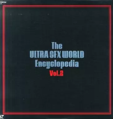 LD (LaserDisc) - Ultra Fight