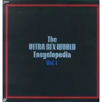 LD (LaserDisc) - Kaiki Daisakusen