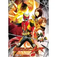 DVD - Kamen Rider Kiva