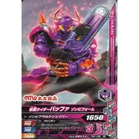 Ganbarizing - Kamen Rider Geats / Kamen Rider Buffa