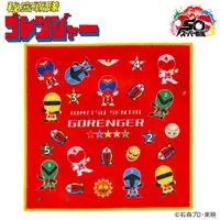 Premium Bandai Limited - Himitsu Sentai Gorenger