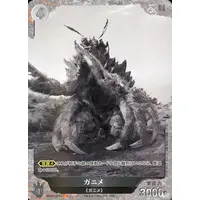 Trading Card - Godzilla