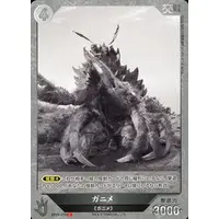 Trading Card - Godzilla