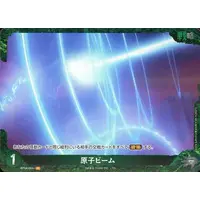 Trading Card - Godzilla