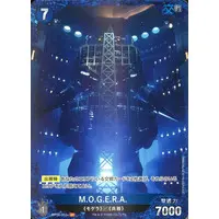 Trading Card - Godzilla