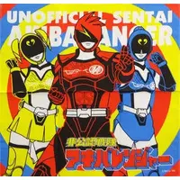 Accessory - Bandana - Hikonin Sentai Akibaranger / AkibaYellow & AkibaBlue & AkibaRed