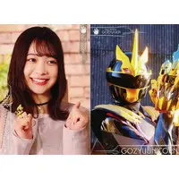 Postcard - No.1 Sentai Gozyuger / GozyuUnicorn