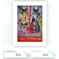 Magnet - No.1 Sentai Gozyuger