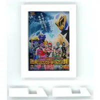 Magnet - No.1 Sentai Gozyuger