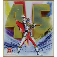 Illustration Board - Kikai Sentai Zenkaiger / Zenkaizer