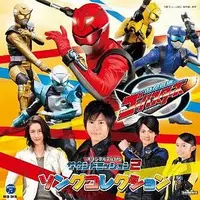 Soundtrack - CD - Tokumei Sentai Go-Busters / Beet Buster
