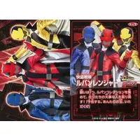 Trading Card - Kaitou Sentai Lupinranger VS Keisatsu Sentai Patranger