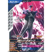 Ganba Legends - Ganbarizing - Kamen Rider Zeztz / Kamen Rider Dawn