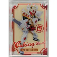 Key Chain - Kamen Rider Gavv