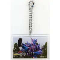 Key Chain - Kamen Rider Gavv