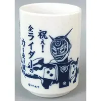 Tableware - Kamen Rider Zi-O / Kamen Rider Woz