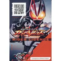 Ganbarizing - Ganba Legends - Kamen Rider Geats