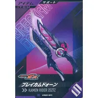Ganba Legends - Ganbarizing - Kamen Rider Zeztz