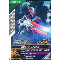 Ganbarizing - Ganba Legends - Kamen Rider Zeztz / Kamen Rider Nox
