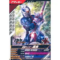Ganbarizing - Ganba Legends - Kamen Rider Hibiki / Kamen Rider Todoroki