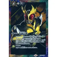 Battle Spirits - Kamen Rider Agito