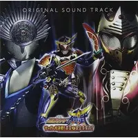 Soundtrack - CD - Kamen Rider Gaim / Kamen Rider Mars