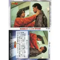 Trading Card - Kamen Rider Ryuki