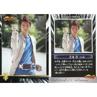 Trading Card - Kamen Rider Ryuki