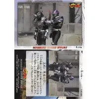 Trading Card - Kamen Rider Ryuki