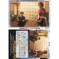 Trading Card - Kamen Rider Ryuki
