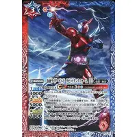 Battle Spirits - Kamen Rider Build / Kamen Rider Build (Character)