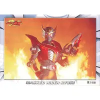 Trading Card - Kamen Rider Ryuki