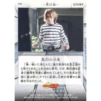 Trading Card - Kamen Rider Ryuki