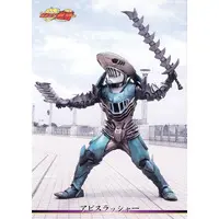 Trading Card - Kamen Rider Ryuki