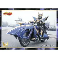 Trading Card - Kamen Rider Ryuki